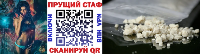 Купить СК Канабис Меф мяу мяу ГАШ Чебаркуль