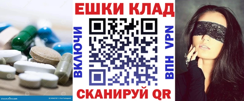 ЭКСТАЗИ DUBAI  Купить  Чебаркуль 