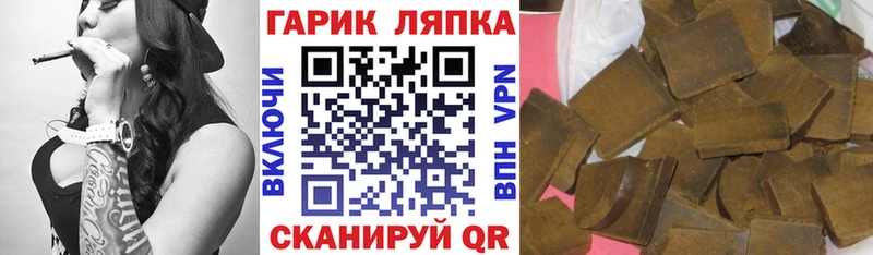 ГАШИШ Изолятор  Купить где  Чебаркуль 