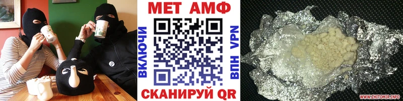 Купить закладки Чебаркуль МЕТАМФЕТАМИН кристалл