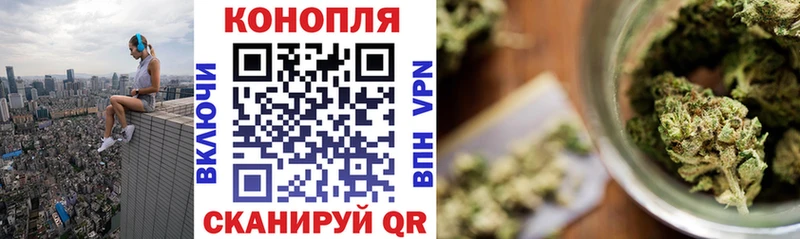 Бошки марихуана Ganja  Купить где  Чебаркуль 